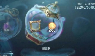 第五人格退游多久才能有礼包 第五人格要退游多久才有奖励?