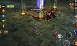 我叫mt4为什么直接80级 我叫mt4 60级