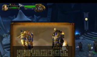 冰冠堡垒巫妖王怎么走(冰封王座冰冠堡垒巫妖王攻略)