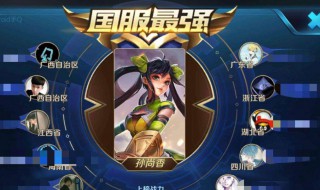 fgo英灵宝具名称一览 fgo英灵宝具名称一览大全