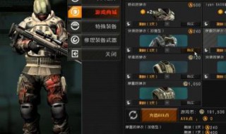 玩cf稳定200fps配置 什么配置cf能达到200fps