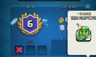 摩登皇室卡组推荐 摩登皇室卡组推荐2021