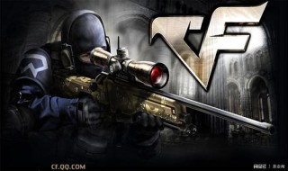 穿越火线弹痕效果 穿越火线弹痕效果怎么弄