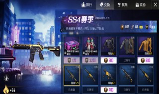 m416冰霜核心皮肤抽多少次 冰霜核心m416多少钱