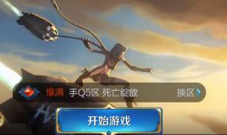 王者荣耀在登录界面算禁赛时间吗（王者荣耀游戏时间禁赛）