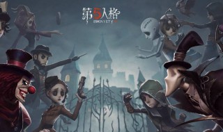 第五人格冰冻之心有什么特效（第五人格极冻核心特效）