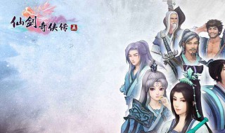 98仙剑奇侠传技能等级(仙剑奇侠传98属性)