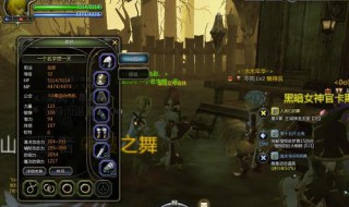 龙之谷95平民装备搭配（龙之谷95级最好的装备是什么）