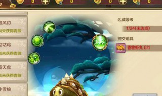 热血江湖手游有怒气宠物有哪些 热血江湖手游 宠物