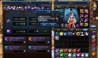 dnf分解机等级收益 dnf分解机等级有什么用