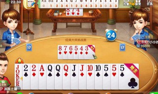 斗地主几副牌（斗地主几副牌可以出牌）