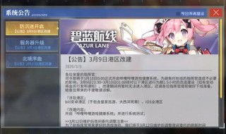 b站游戏防沉迷限制时间（b站游戏有没有防沉迷）