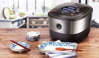 电饭煲上的预约定时是什么意思 电饭煲里的预约和定时是什么意思