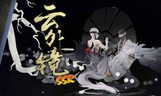 云外镜御魂搭配 阴阳师云外镜御魂搭配