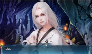 橙光大地图养成怎么做（橙光地图探索制作教程）