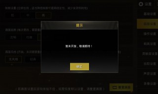 ios解锁帧数不用电脑 iOS解锁帧数