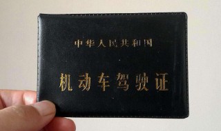 c1和c2驾照的区别 c1和c2驾照的区别价格不一样么