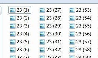 批量修改文件名 批量修改文件名称