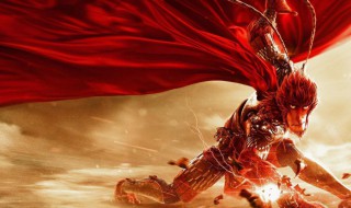 大圣归来经典台词（大圣归来经典台词片段）