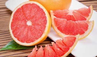 西柚的功效与作用禁忌 葡萄西柚的功效与作用禁忌