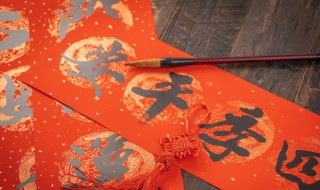 写春联发朋友圈的说说 写春联发朋友圈的说说 朋友圈发自己写的对联 - 文艺范