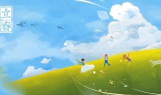 立春朋友圈走心文案(立春朋友圈走心文案怎么写)