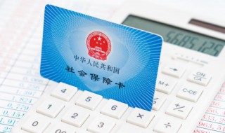 医保报销提供什么（医保报销提供什么材料）