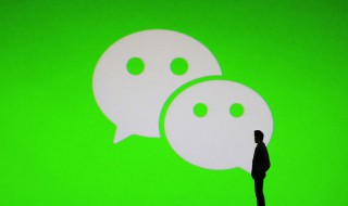 微信状态会过期吗（微信会过期怎么回事）