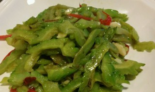 干煸苦瓜怎么做 干煸苦瓜怎么做好吃