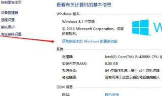 怎么看电脑系统? 怎么看电脑系统配置