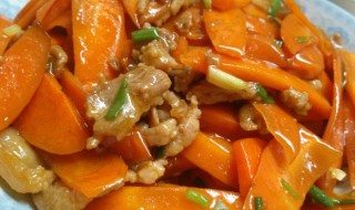 黄萝卜炒肉怎么做 黄豆萝卜炒肉