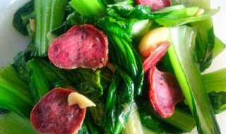 腊肠炒上海青怎么做 腊肠炒青菜怎么做