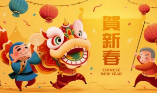 新年朋友圈祝福语 新年朋友圈祝福语简短加图