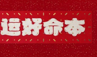 为什么本命年要穿红色 为什么本命年要穿红色衣服