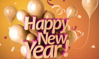 牛年春节祝福语大全（牛年春节祝福语大全四字）