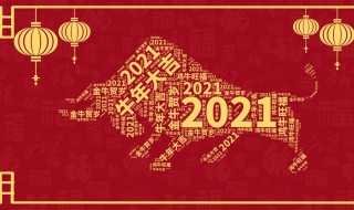 2021春节消费券怎么领取（消费券怎么领2021五一）