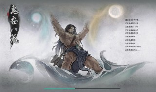 鬼谷八荒拳修攻略 鬼谷八荒拳修攻略逆天改命2022