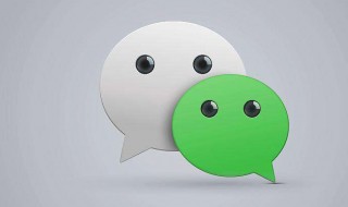 微信昵称后面怎么添加福字（微信昵称后面的福字怎么加）