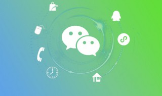 微信昵称后面加福字怎么弄(怎样微信昵称后面加福字)