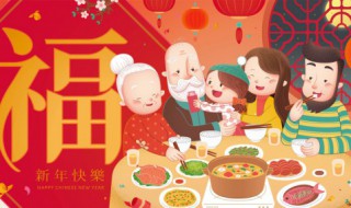 春节回家的寓意 回家过年的寓意