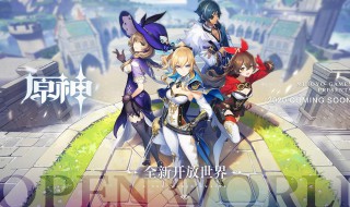 原神慕风蘑菇在哪里 原神慕风蘑菇在哪里采