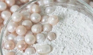 珍珠粉和面膜哪个先用（珍珠粉和面膜哪个先用好）