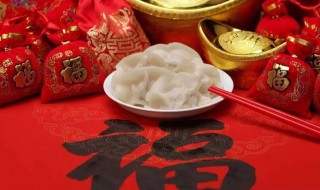 2021春节为啥要吃饺子（2021年春节包饺子）