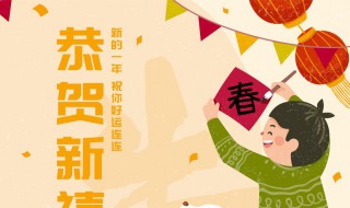 2021春节贴对联有什么讲究 2021春节贴对联有什么讲究吗