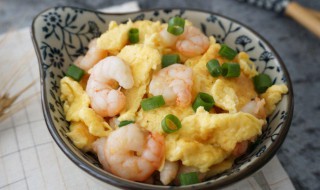 虾仁炒蛋怎么做 虾仁炒蛋怎么做不腥