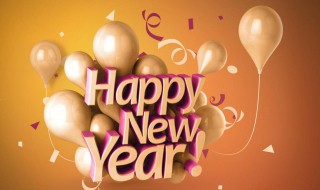 2021春节为什么守岁（2021除夕守岁）