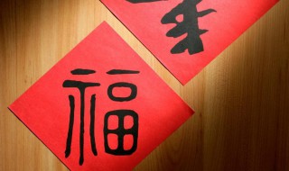 广东春节习俗有哪些 关于广东春节的风俗有哪些