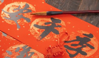 关于春节对联怎么分上下联（春节对联如何分上下联）