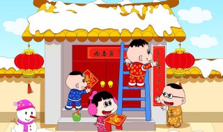 春节贴春联有什么讲究 春节贴春联有什么讲究嘛