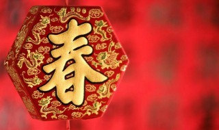 春节知识介绍(春节知识介绍英语作文)